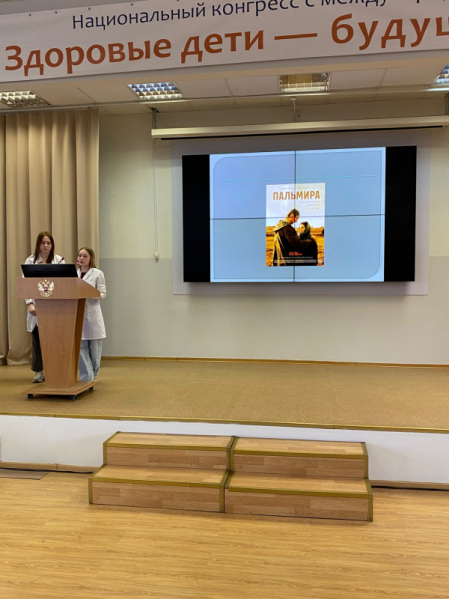 В Педиатрическом университете состоялся кинофорум, посвященный 80-летию Победы 28