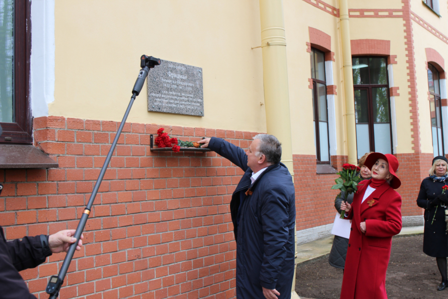 В Педиатрическом университете открыли мемориальную доску  выдающемуся педиатру Эммануилу Фридману 1