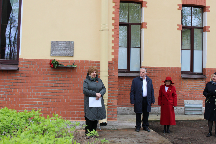 В Педиатрическом университете открыли мемориальную доску  выдающемуся педиатру Эммануилу Фридману 2