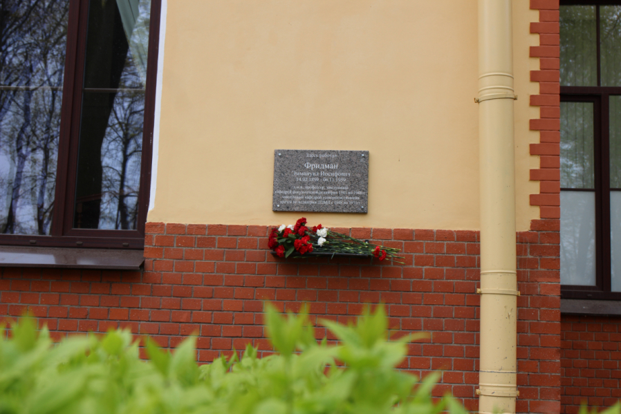 В Педиатрическом университете открыли мемориальную доску  выдающемуся педиатру Эммануилу Фридману 5
