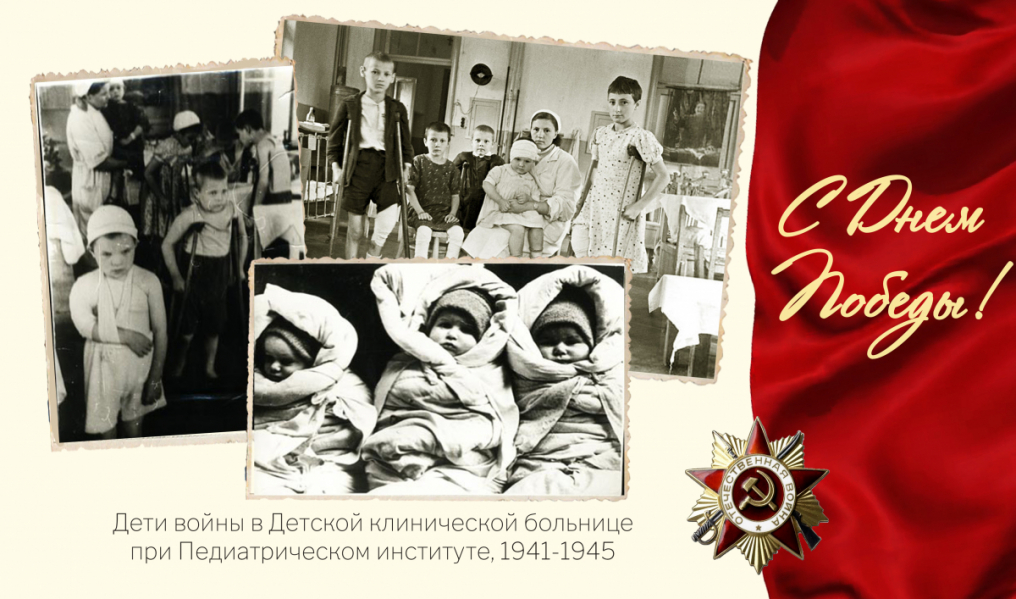 Ректор Педиатрического университета Дмитрий Иванов: «Мы гордимся прошлым и верим в будущее нашей Родины»