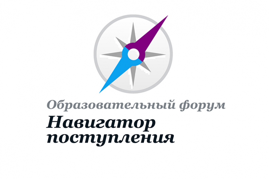 Педиатрический университет примет участие в «Навигаторе поступления» в Казани 18 мая