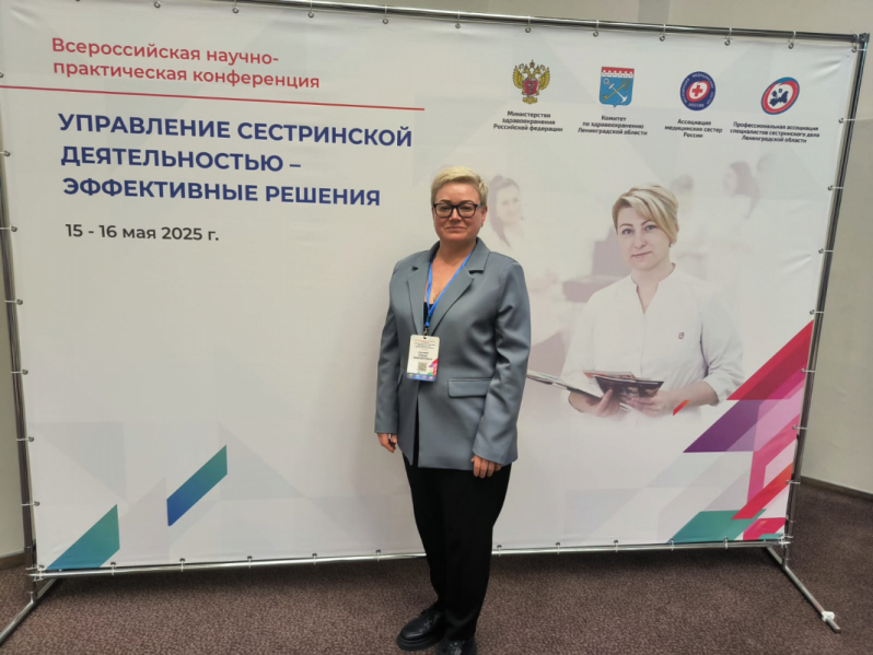 Специалисты Педиатрического университета поделились опытом в управлении сестринской деятельностью 1