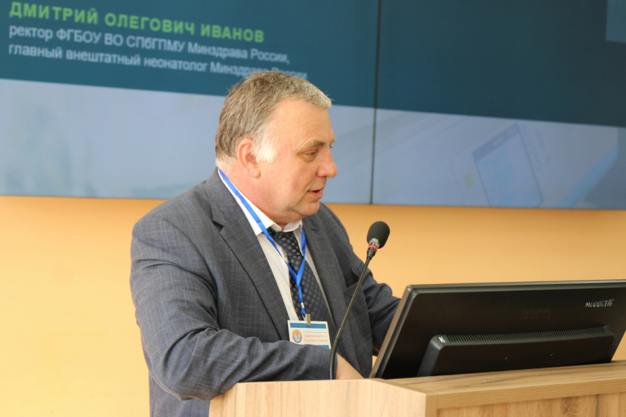 В Педиатрическом университете проходит  крупнейший конгресс по охране здоровья ребёнка