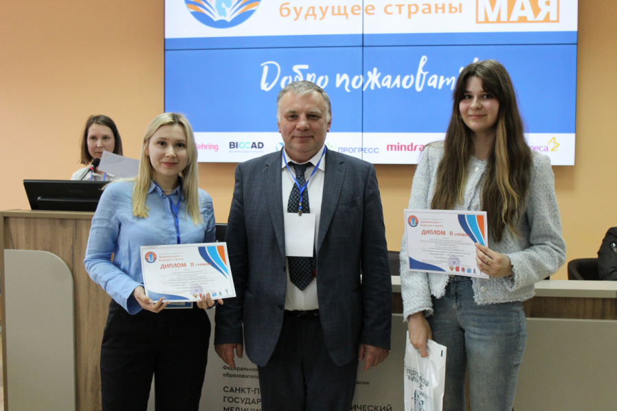 В Педиатрическом университете проходит  крупнейший конгресс по охране здоровья ребёнка 28