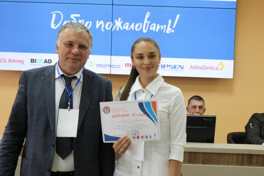 В Педиатрическом университете проходит  крупнейший конгресс по охране здоровья ребёнка 30