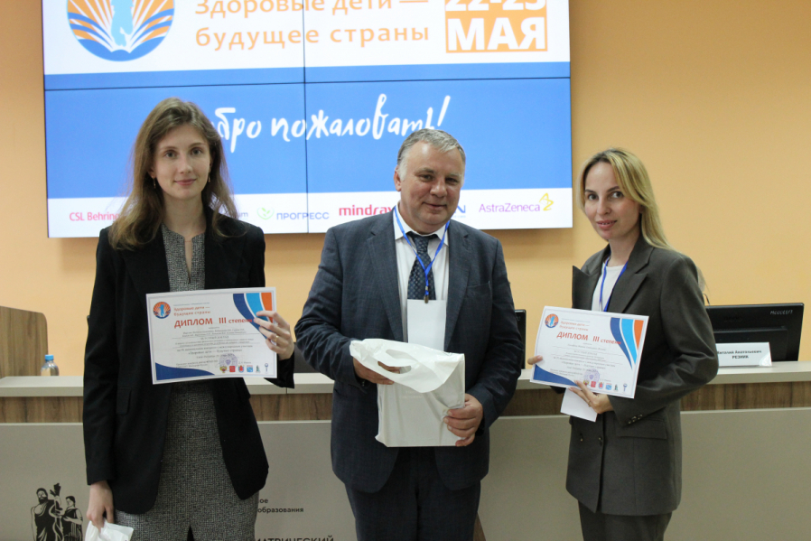 В Педиатрическом университете проходит  крупнейший конгресс по охране здоровья ребёнка 35