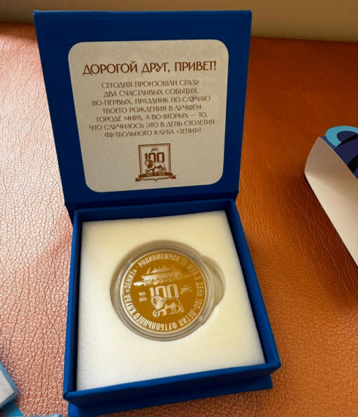 «Если захочет заниматься футболом, мы поддержим»: из Перинатального центра Педиатрического университета выписали малышей, родившихся в день 100-летия клуба «Зенит» 2