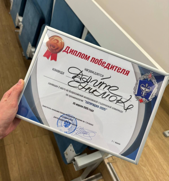 Дайте снимок: как будущие пульмонологи Педиатрического университета готовятся к победам