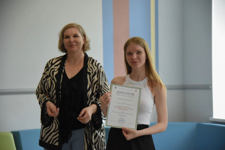 Студенты СПбГПМУ стали лауреатами конкурса «Выдающиеся люди России. Александр III» 2