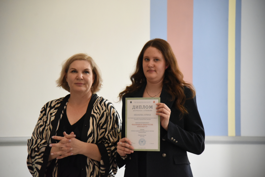 Студенты СПбГПМУ стали лауреатами конкурса «Выдающиеся люди России. Александр III» 9