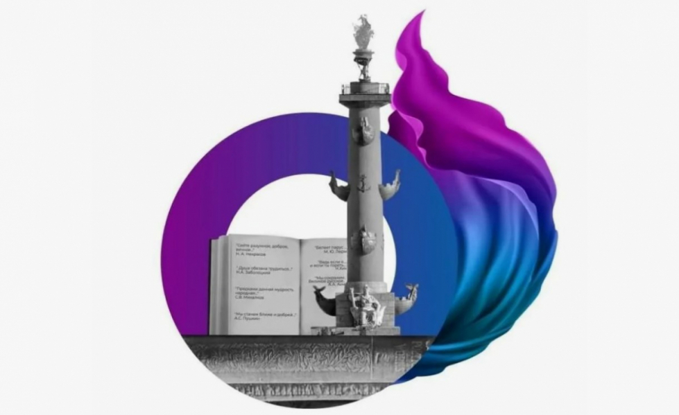 Педиатрический университет — многолетний партнер Книжных маяков России