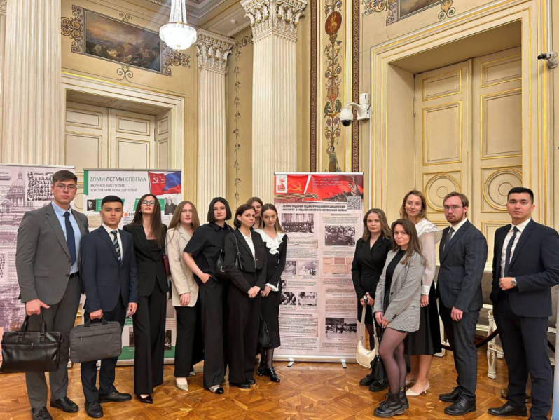 Активисты Студенческого совета и Профкома Педиатрического университета приняли участие в конференции в Мариинском дворце