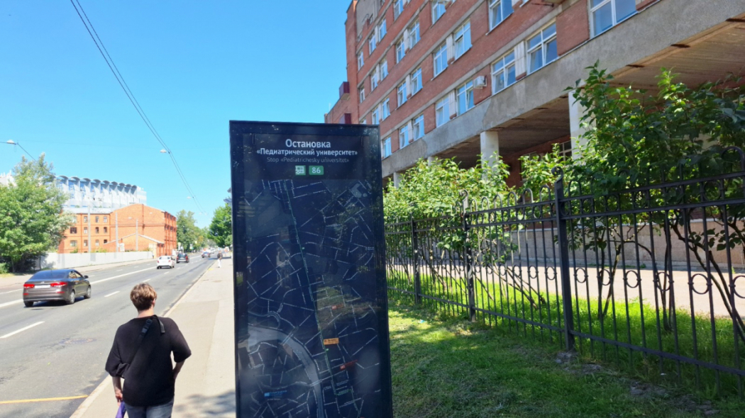 У остановки «Педиатрический университет» провели урок безопасности