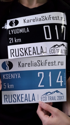 Наши врачи – участники Eco Trail 2017 3