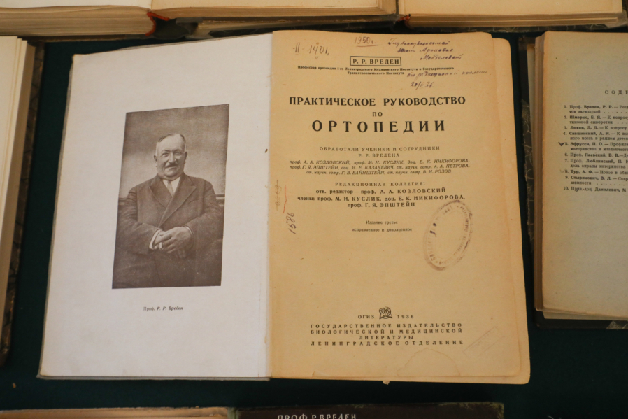 В Педиатрическом университете открылась выставка, посвящённая Роману Вредену 11