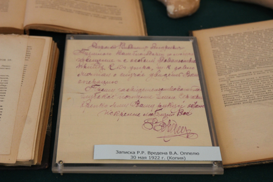 В Педиатрическом университете открылась выставка, посвящённая Роману Вредену 37