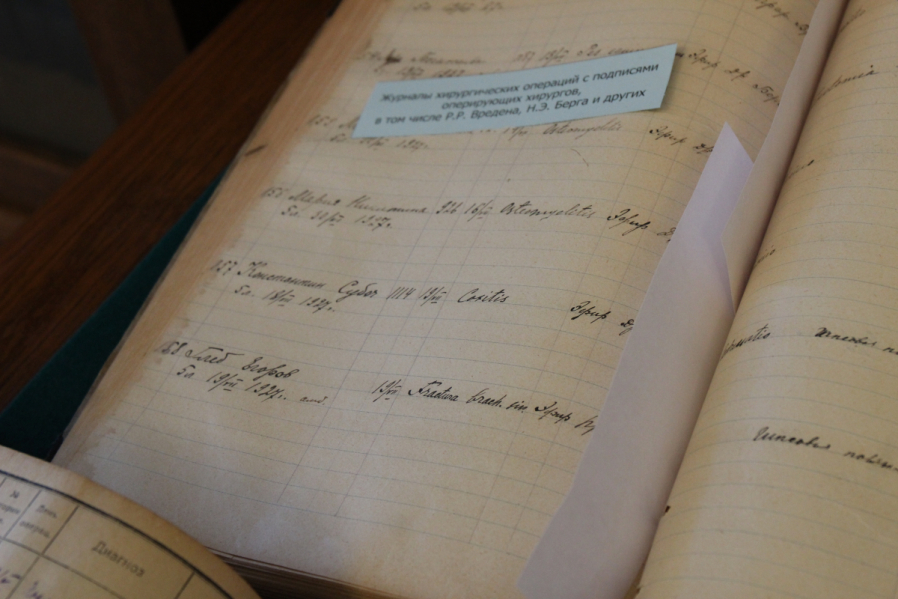 В Педиатрическом университете открылась выставка, посвящённая Роману Вредену 39