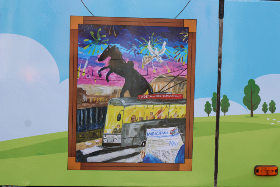 Почему трамваи не чихают: в Экспозиционно-выставочном комплексе Горэлектротранса подвели итоги конкурса детского рисунка 4