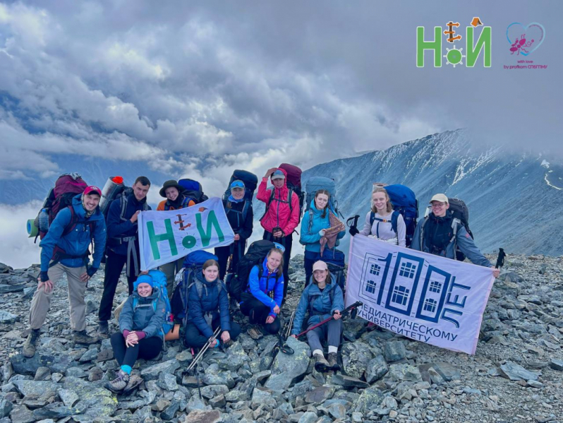 Студенты Педиатрического университета покорили гору на Алтае в честь 100-летия вуза 1