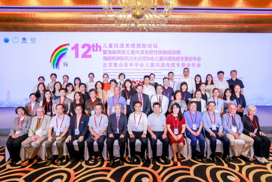 Профессор Педиатрического университета выступил на международном конгрессе по детской ревматологии в Китае 4