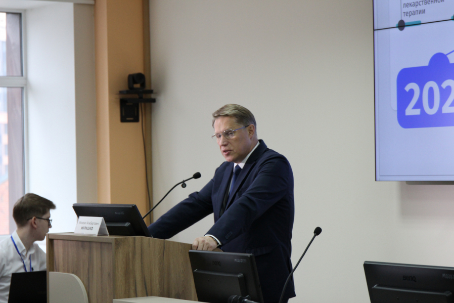 Михаил Мурашко: Главный ресурс системы здравоохранения — это люди, а не только технологии 1