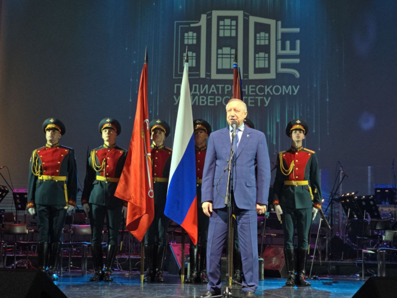 Министр здравоохранения и Губернатор Санкт-Петербурга поздравили Педиатрический университет со 100-летием 3
