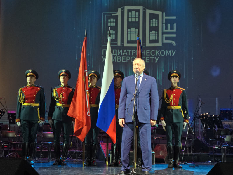 Министр здравоохранения и Губернатор Санкт-Петербурга поздравили Педиатрический университет со 100-летием 17