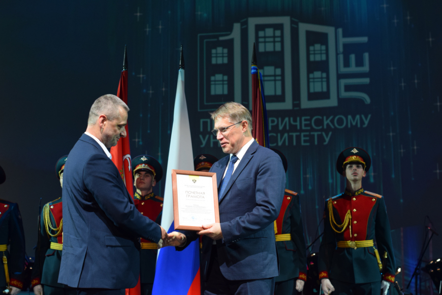 Министр здравоохранения и Губернатор Санкт-Петербурга поздравили Педиатрический университет со 100-летием 38