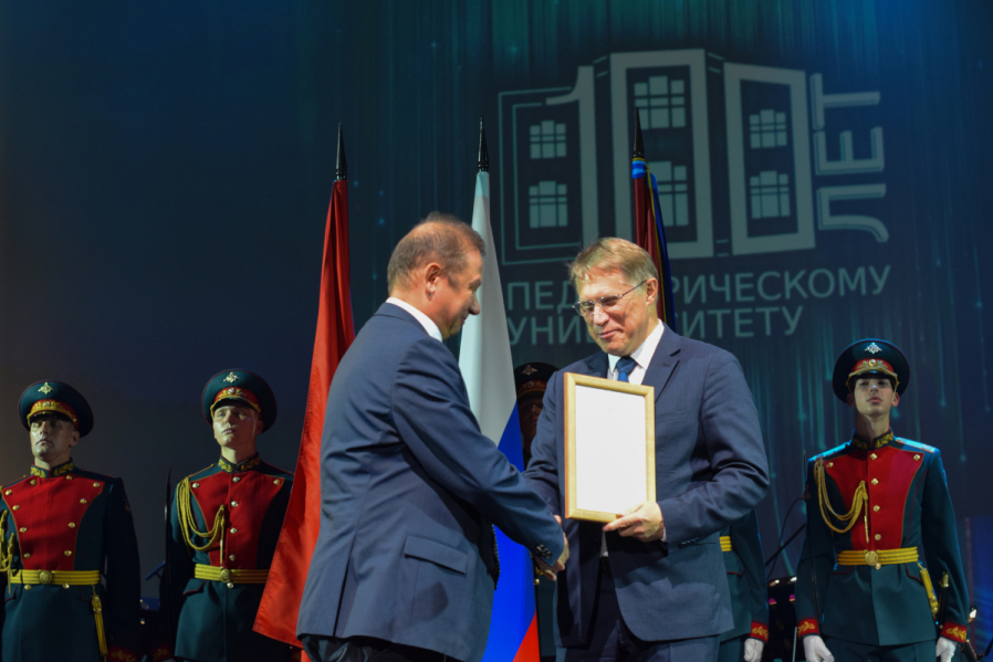 Министр здравоохранения и Губернатор Санкт-Петербурга поздравили Педиатрический университет со 100-летием 39