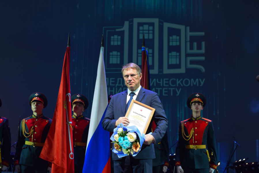 Министр здравоохранения и Губернатор Санкт-Петербурга поздравили Педиатрический университет со 100-летием 40