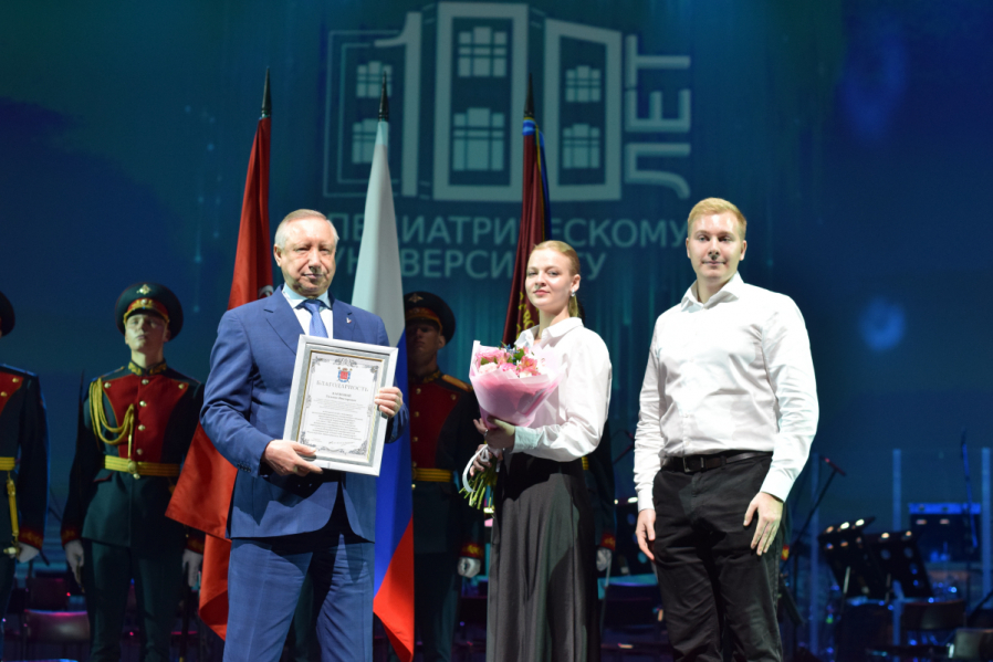 Министр здравоохранения и Губернатор Санкт-Петербурга поздравили Педиатрический университет со 100-летием 45