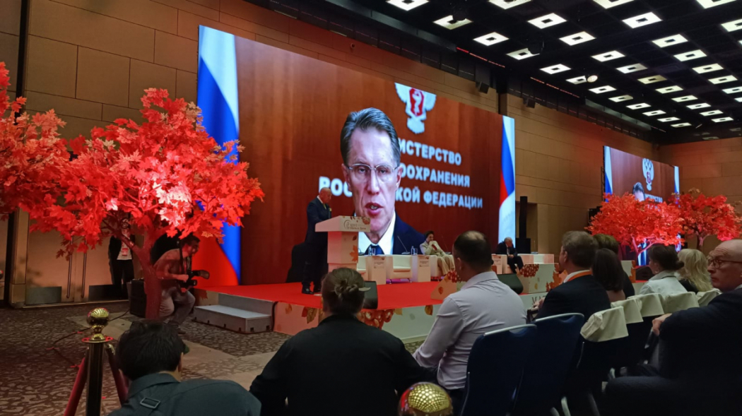 Ректор Педиатрического университета Дмитрий Иванов принял участие в работе Всероссийского форума «Мать и дитя» в Москве 1