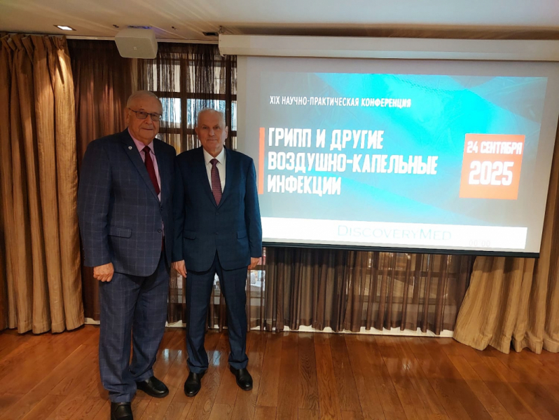 Академик Юрий Лобзин: «Сейчас самое время сделать прививку от гриппа»