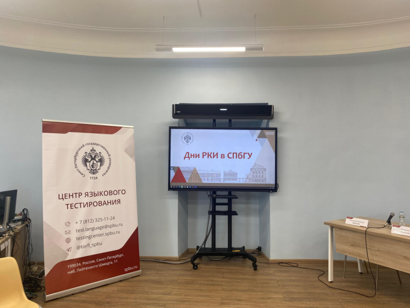 Студенты-медики представили Педиатрический университет на форуме в СПбГУ 6