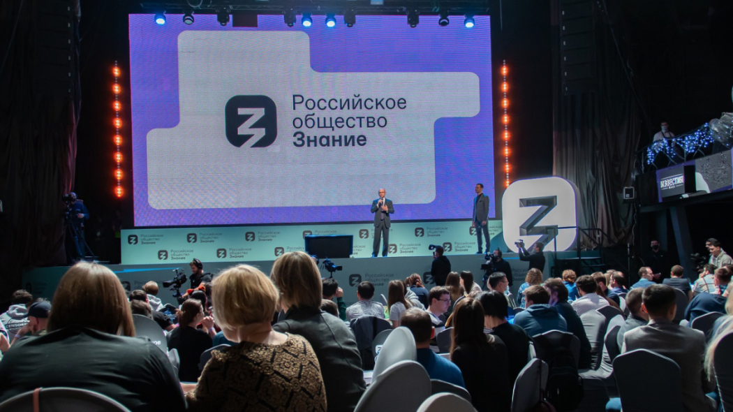 В Педиатрическом университете пройдет просветительская лекция Российского общества «Знание»