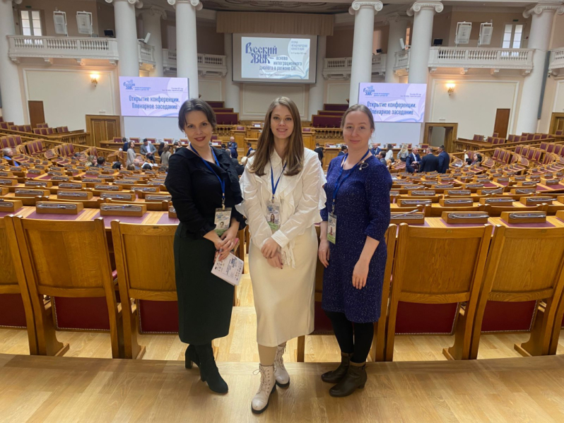 Преподаватели кафедры русского языка СПбГПМУ приняли участие во Второй международной конференции «Русский язык – основа интеграционного диалога в регионе СНГ» 1