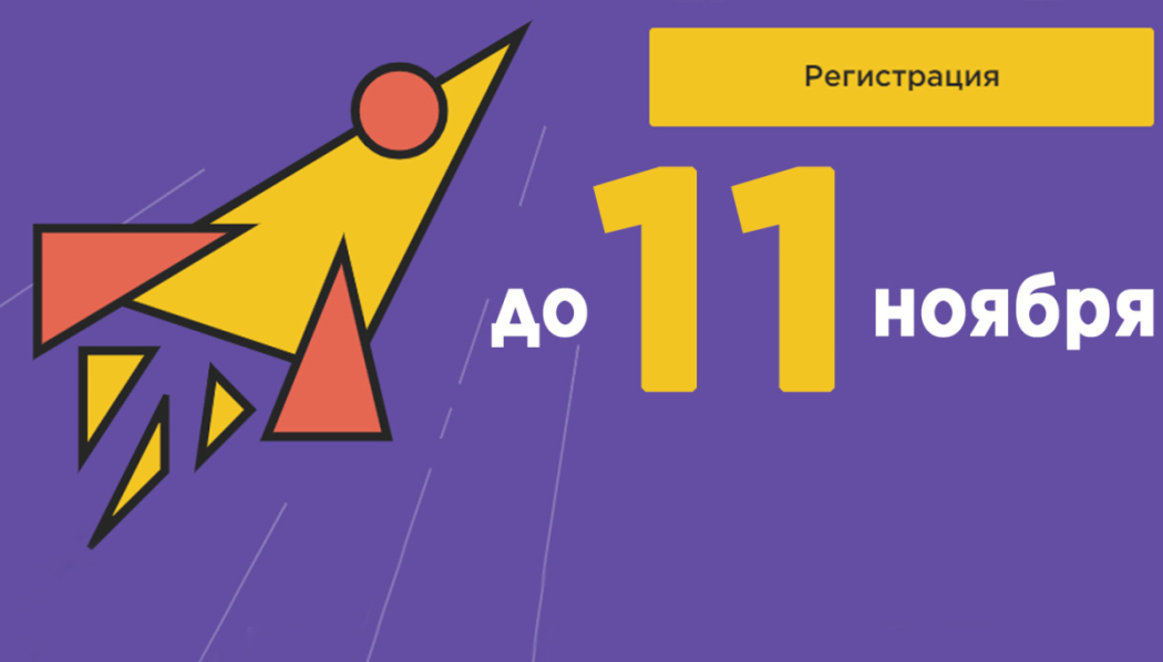 Олимпиада «Я – профессионал