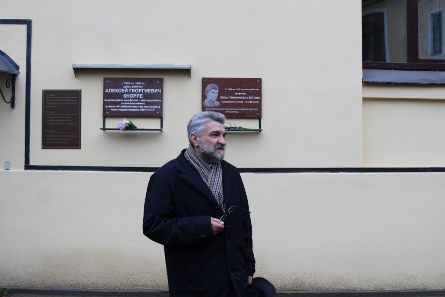 В Педиатрическом университете открыли мемориальную доску выдающемуся патофизиологу Нине Шутовой 7