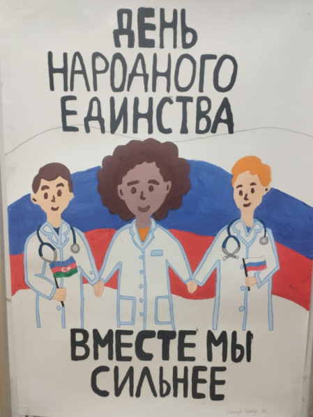 Студенты медицинского училища СПбГПМУ показали, почему интернационализм так важен в России 1