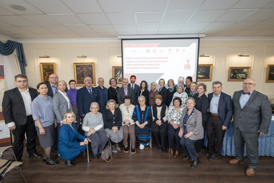 Эксперты Педиатрического университета приняли участие в съезде историков медицины 7