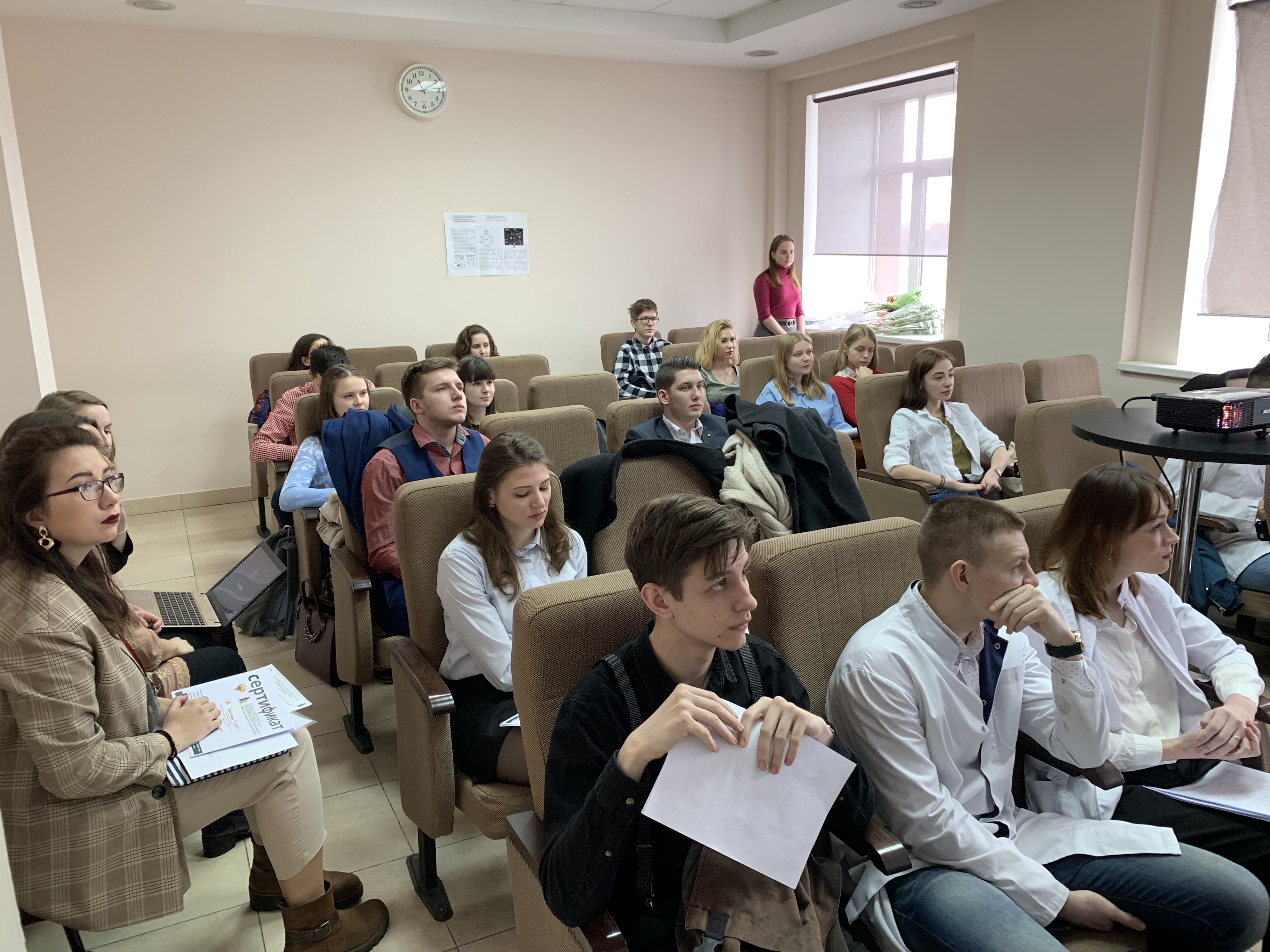 Форум «Студенческая наука 2019»