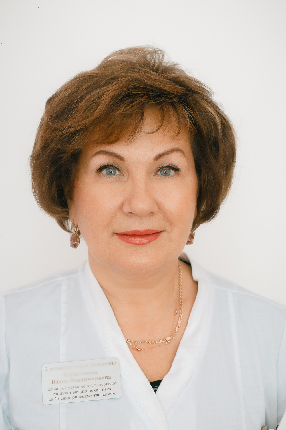 <strong>Пешехонова Юлия Владимировна</strong>