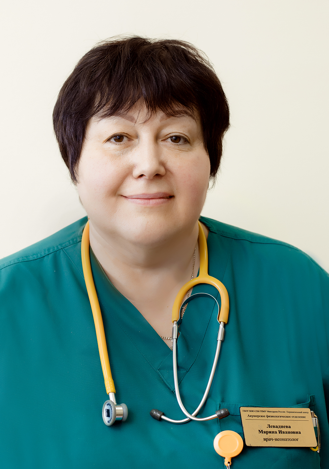 <strong>Леваднева Марина Ивановна </strong>